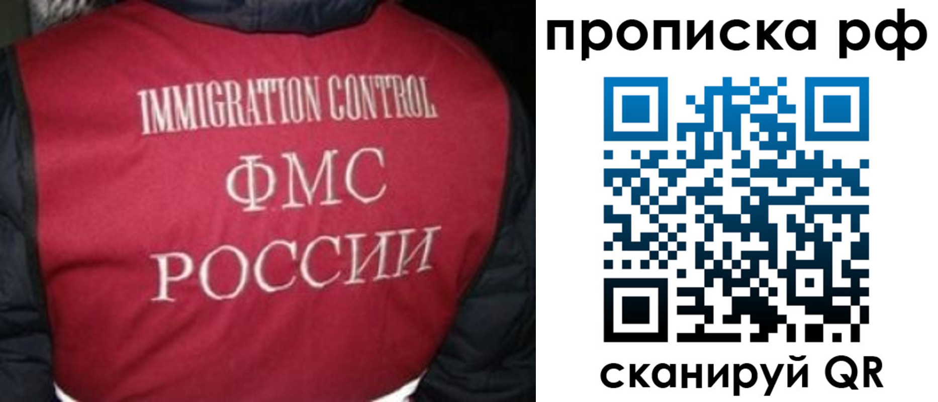 временная регистрация для школы в Ульяновской области