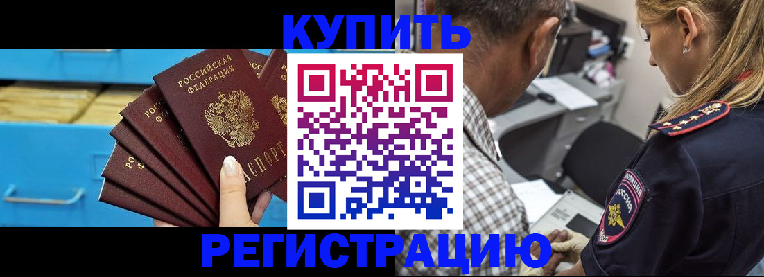 прописка для военкомата в Ульяновской области