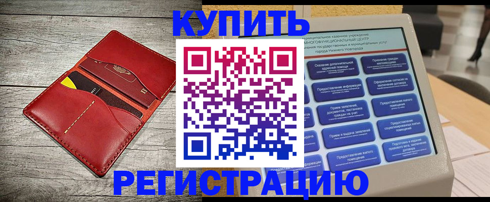 форма 3 в Ульяновской области
